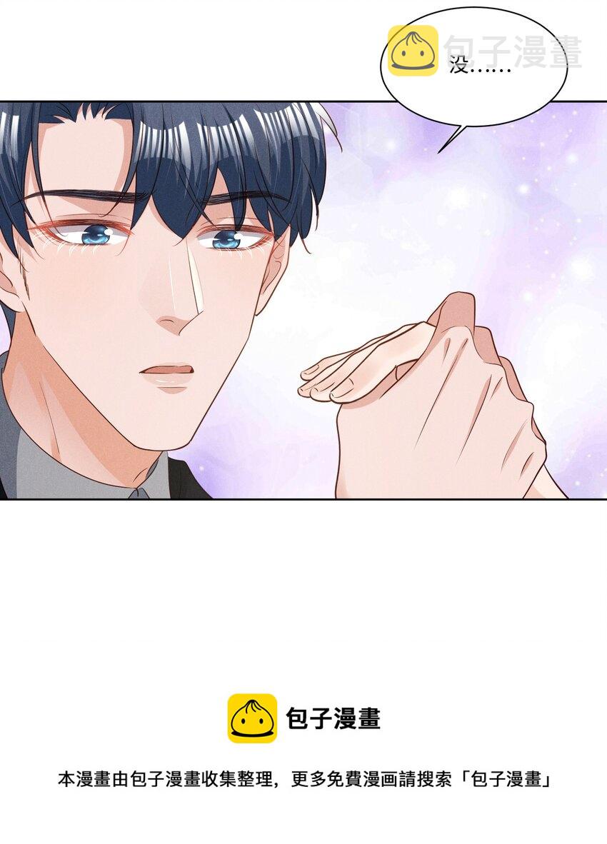 031 新身体太敏感了4
