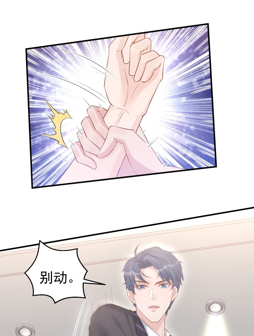 02 这玩意儿怎么开34