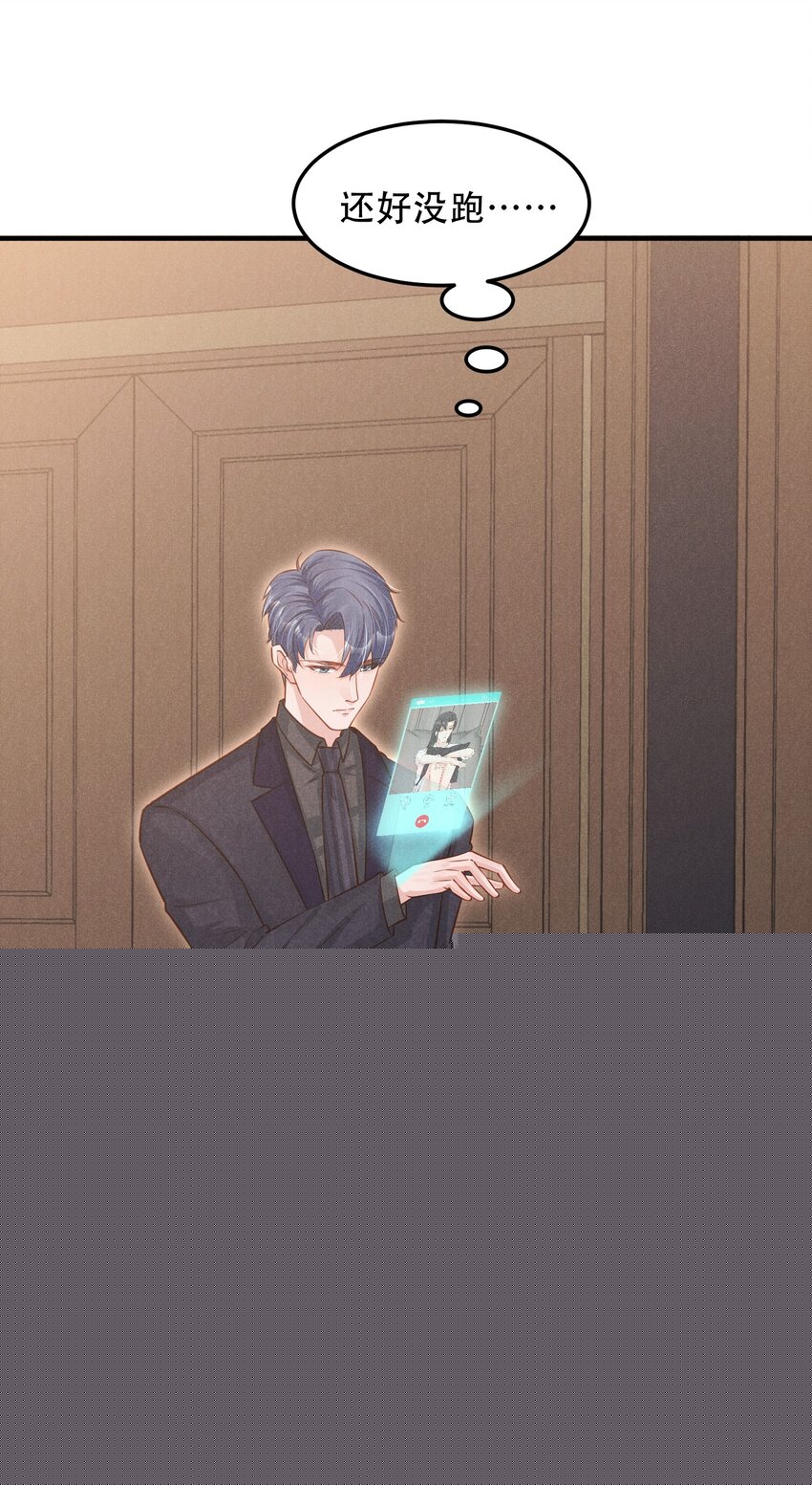 09 这就见家长了？7
