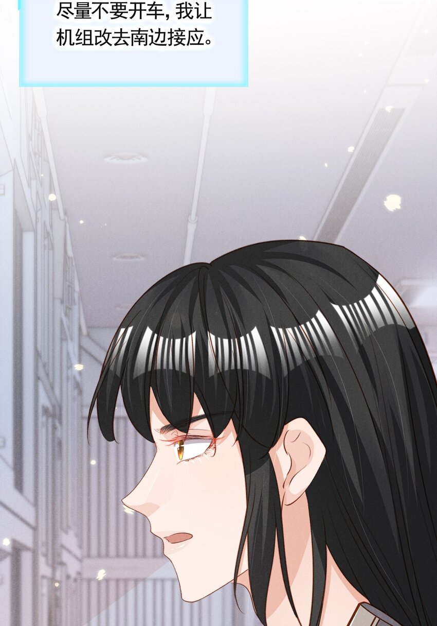 032 换我替你挡枪6