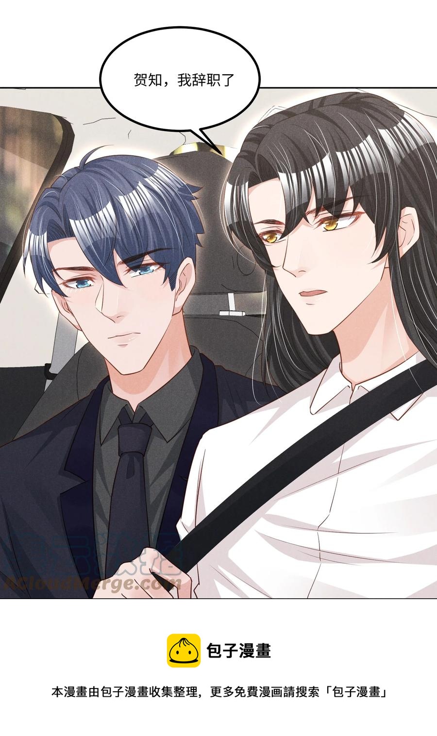 023 跟我回家看彩虹吗？20