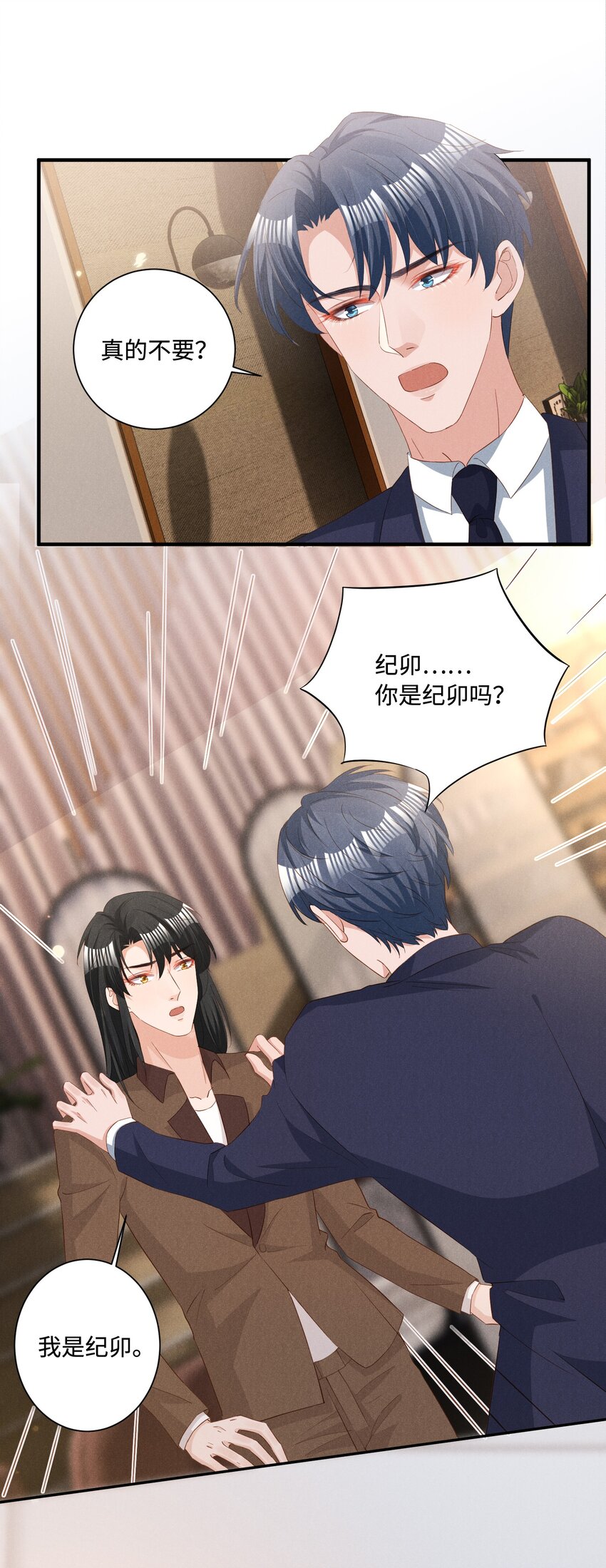 039 爱即永不放手33