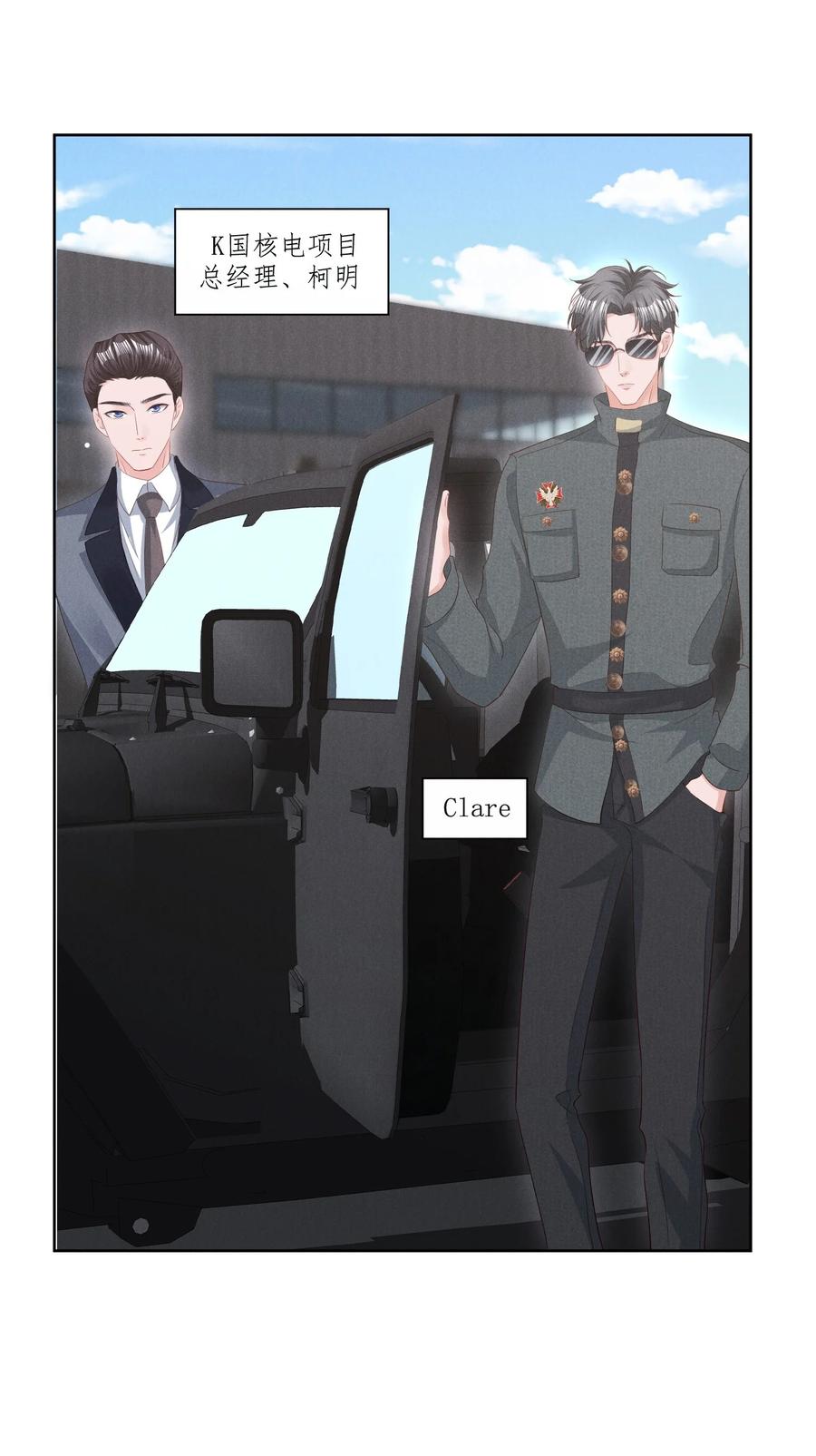 028 新的危险37