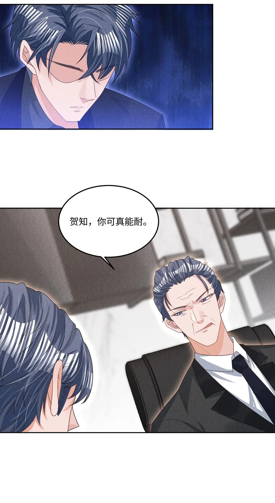 026 谈判22