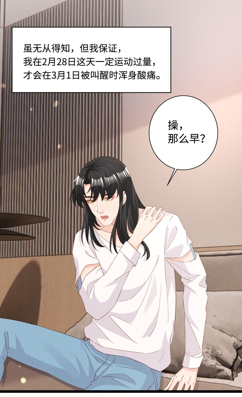 038 回顾7