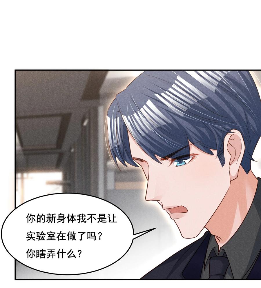 020 哪种亲密接触37