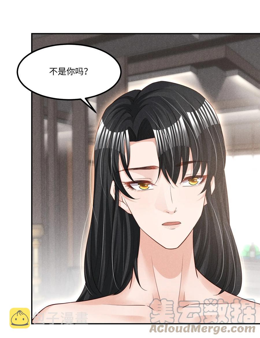 021 纪卯，你自找的2