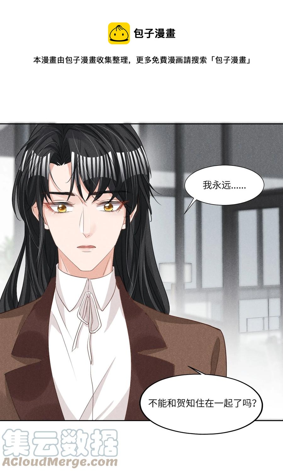027 刚在一起就要分开？12