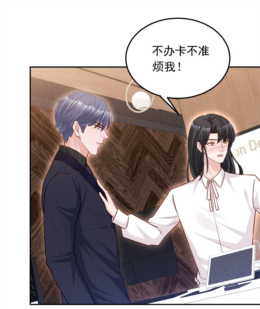 014 不办卡不准烦我24