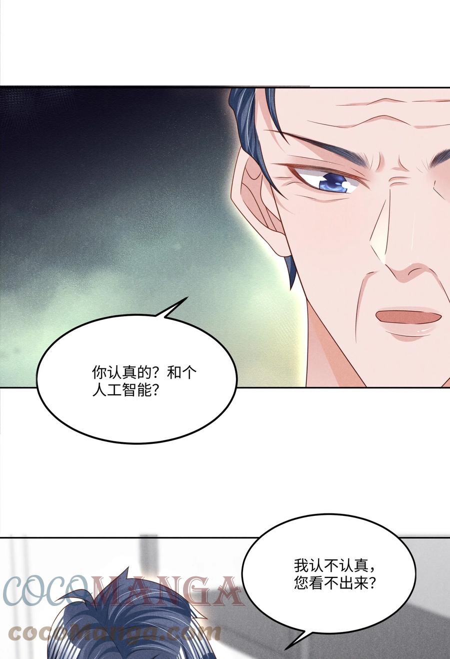 026 谈判33
