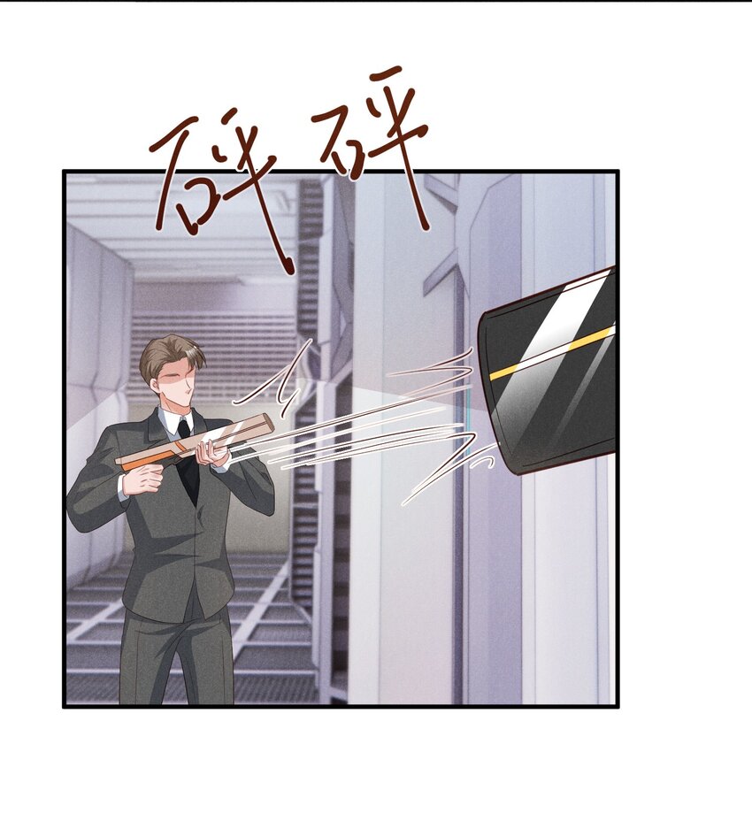 032 换我替你挡枪19