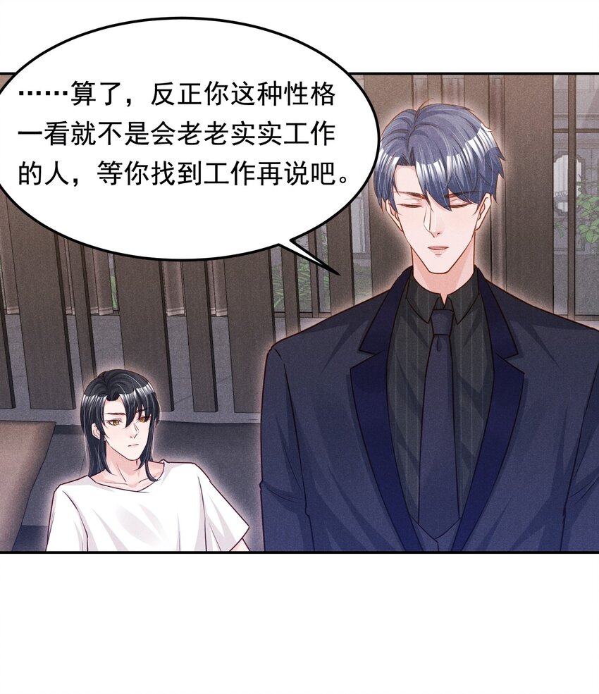 014 不办卡不准烦我6