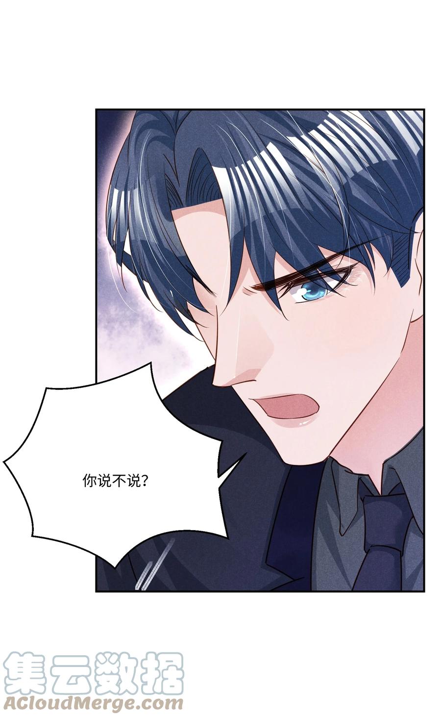 021 纪卯，你自找的18