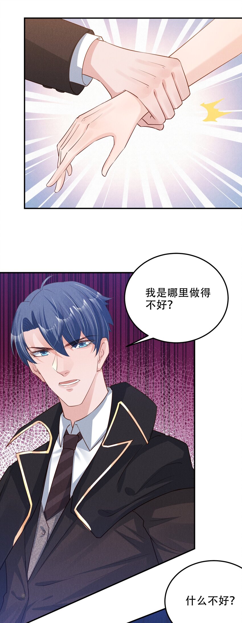 04 恶趣味35