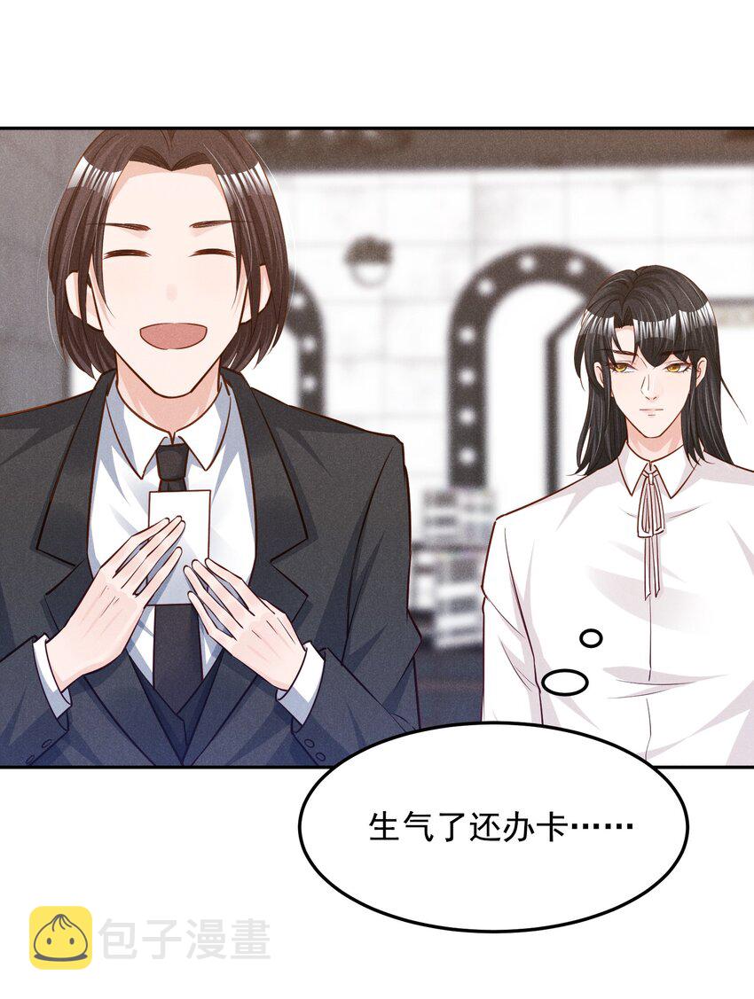 15 贺先生脾气真大10