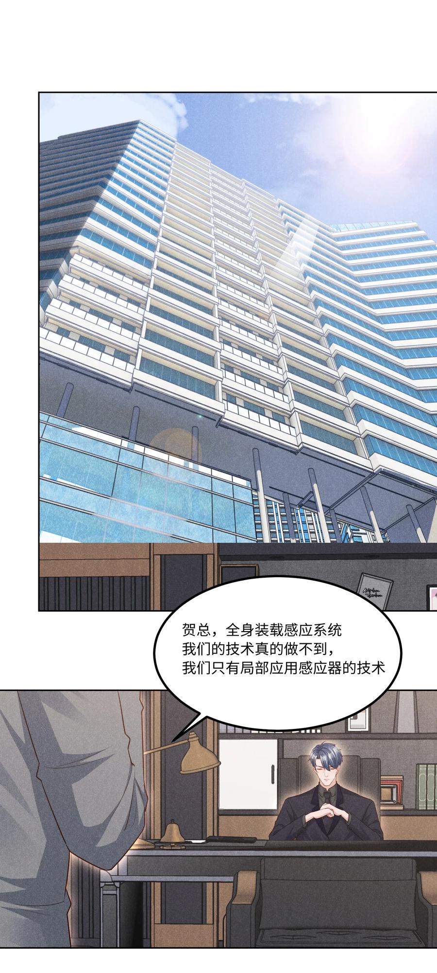 023 跟我回家看彩虹吗？1