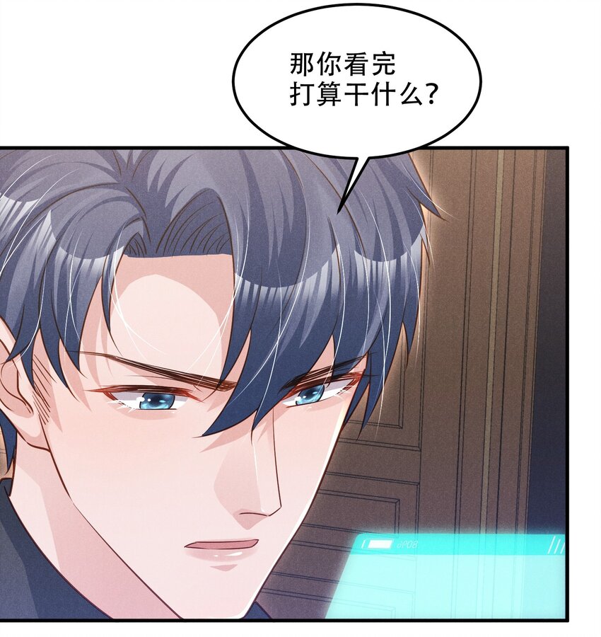 09 这就见家长了？11
