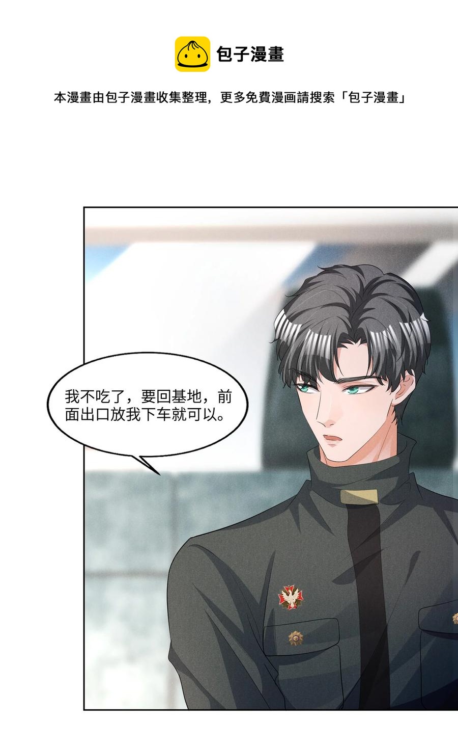 029 再次相见16