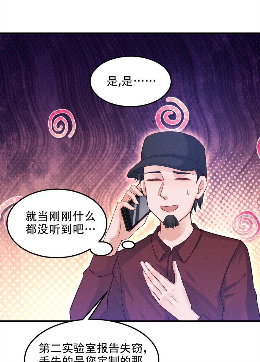 07 花花蝴蝶22