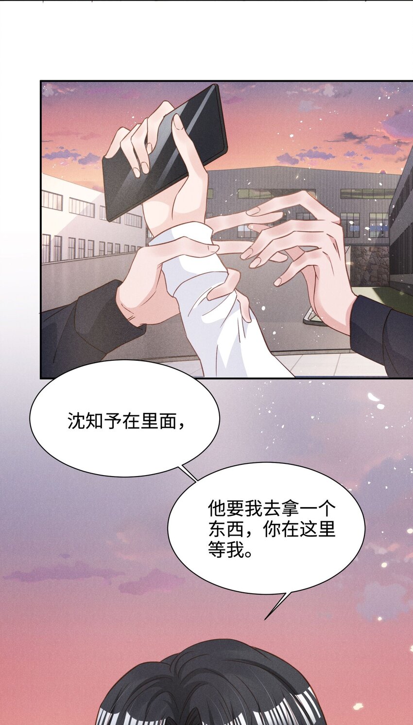 033 我不会骗你，但我必须要去14