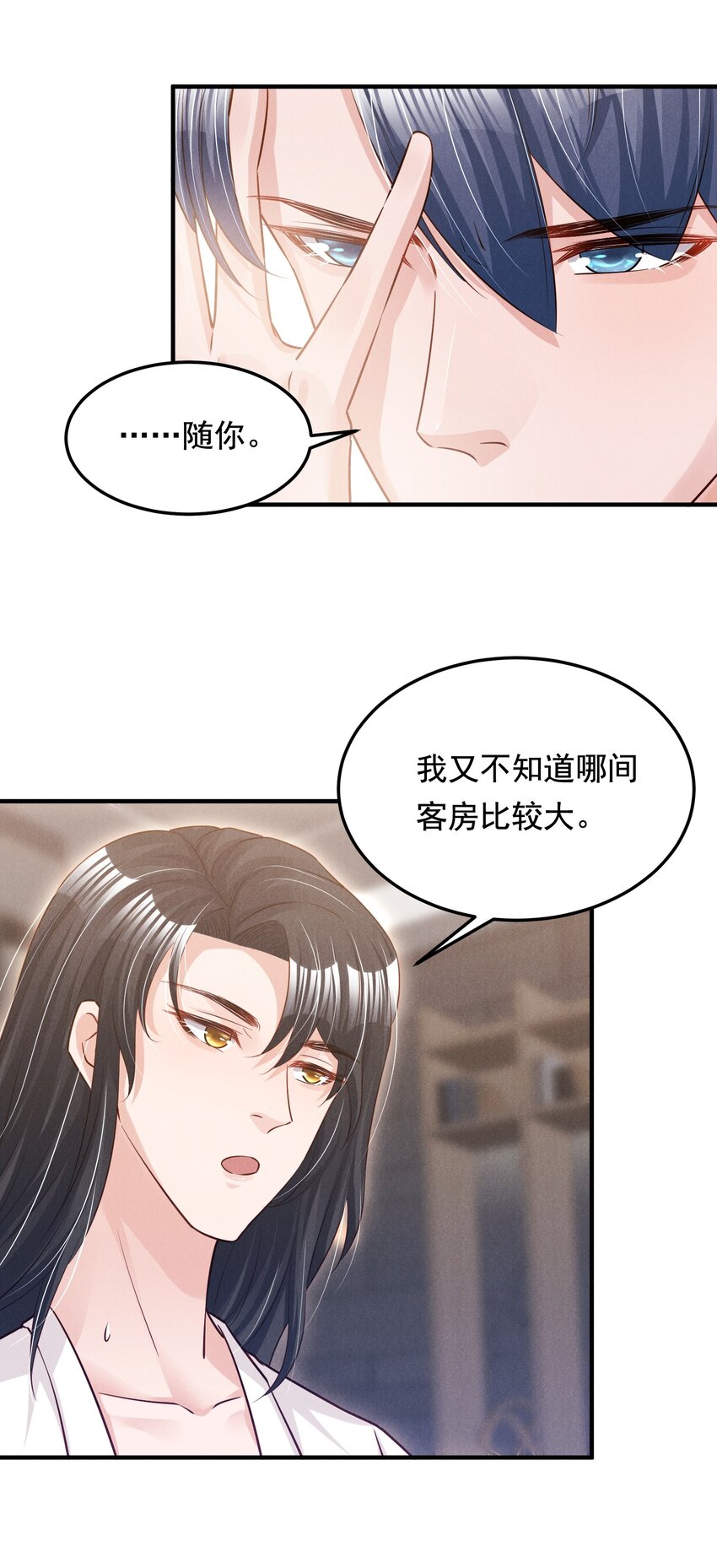 012 你想干什么16
