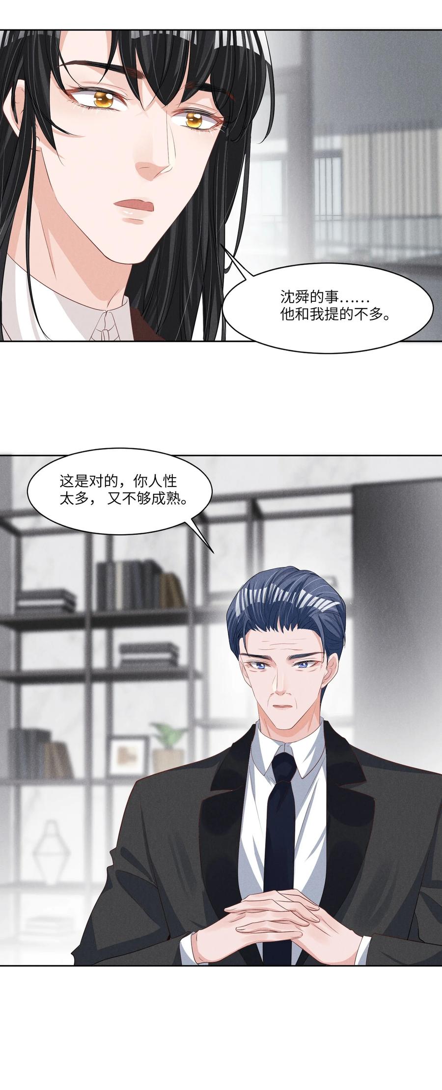 027 刚在一起就要分开？5
