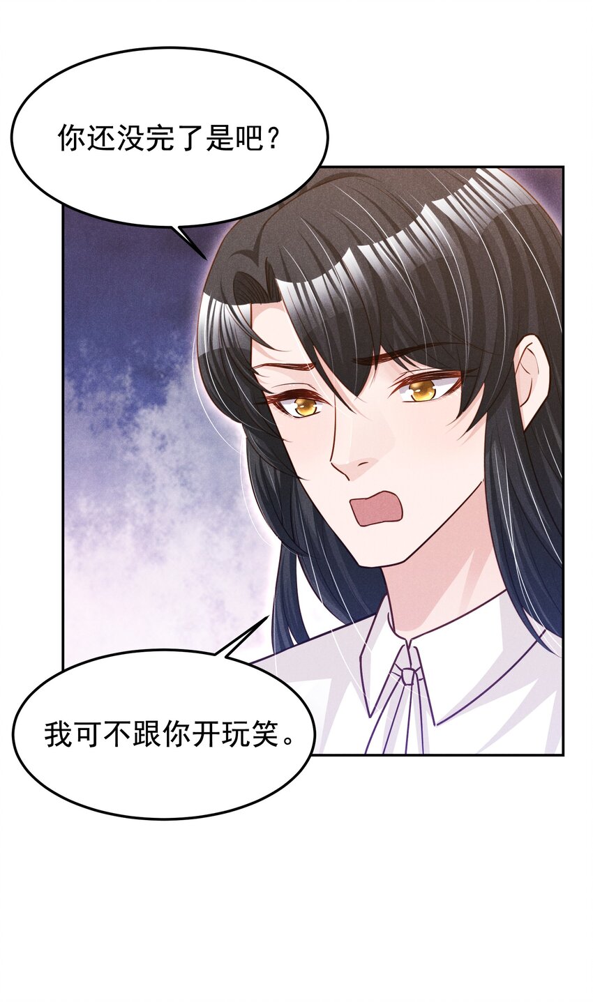 014 不办卡不准烦我32