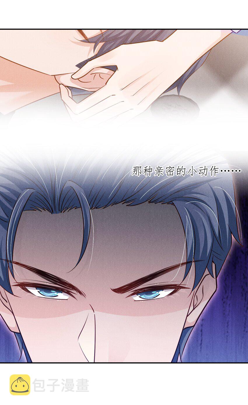 15 贺先生脾气真大17