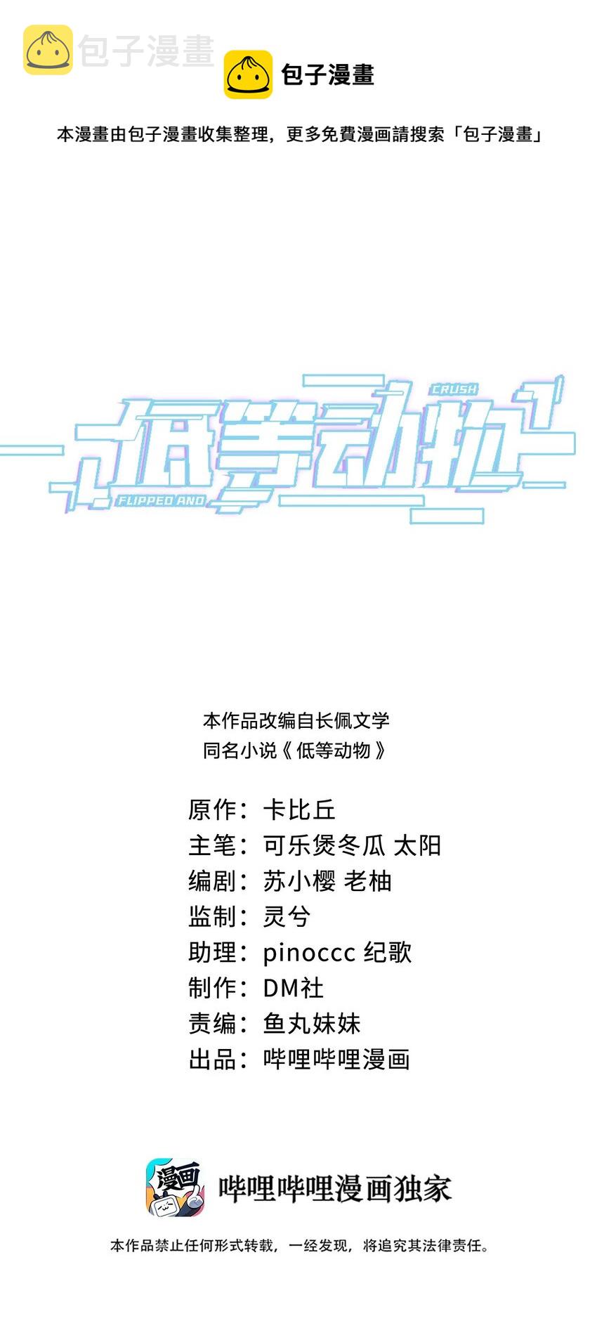 035 足够钟情与痛失所爱0