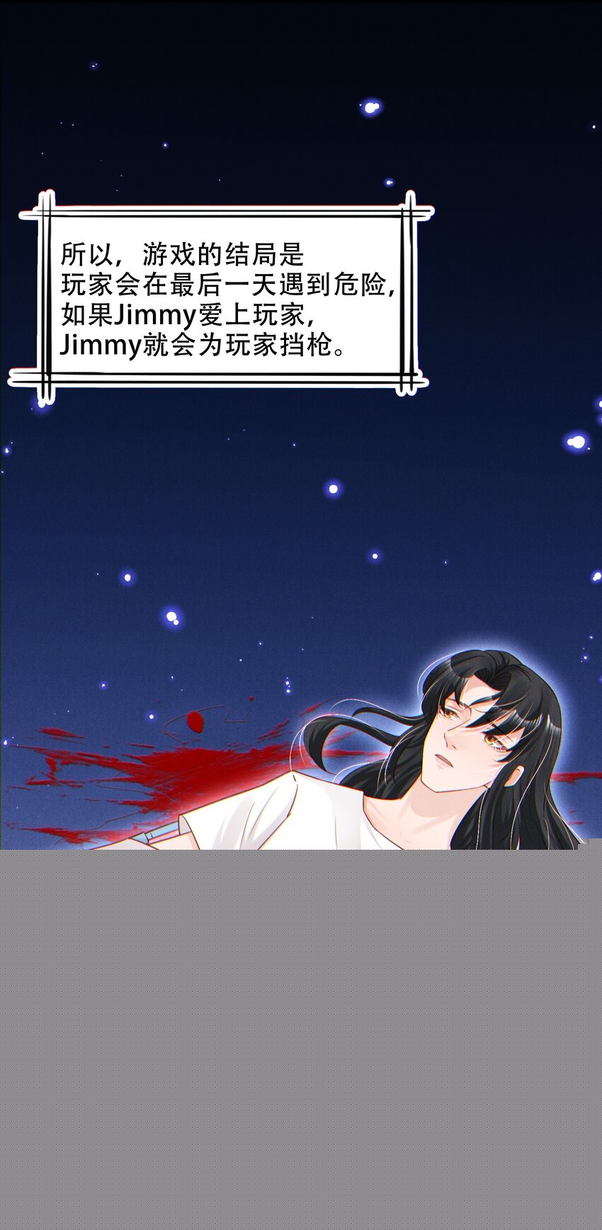06 游戏通关2