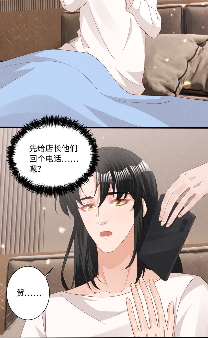 038 回顾32