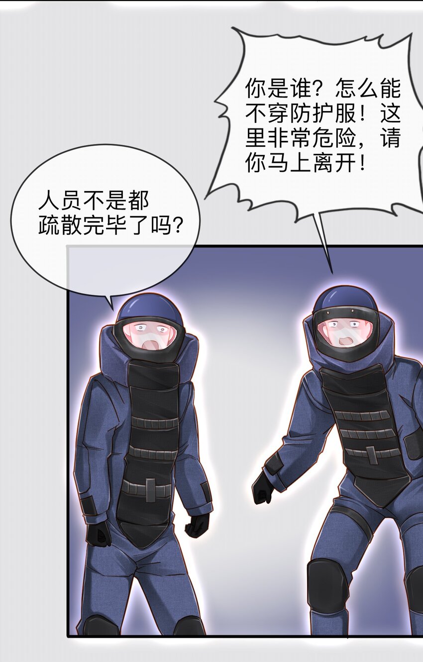 00 序章9