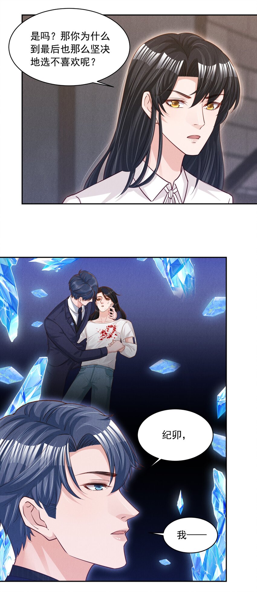 016 这次就先不生气了15