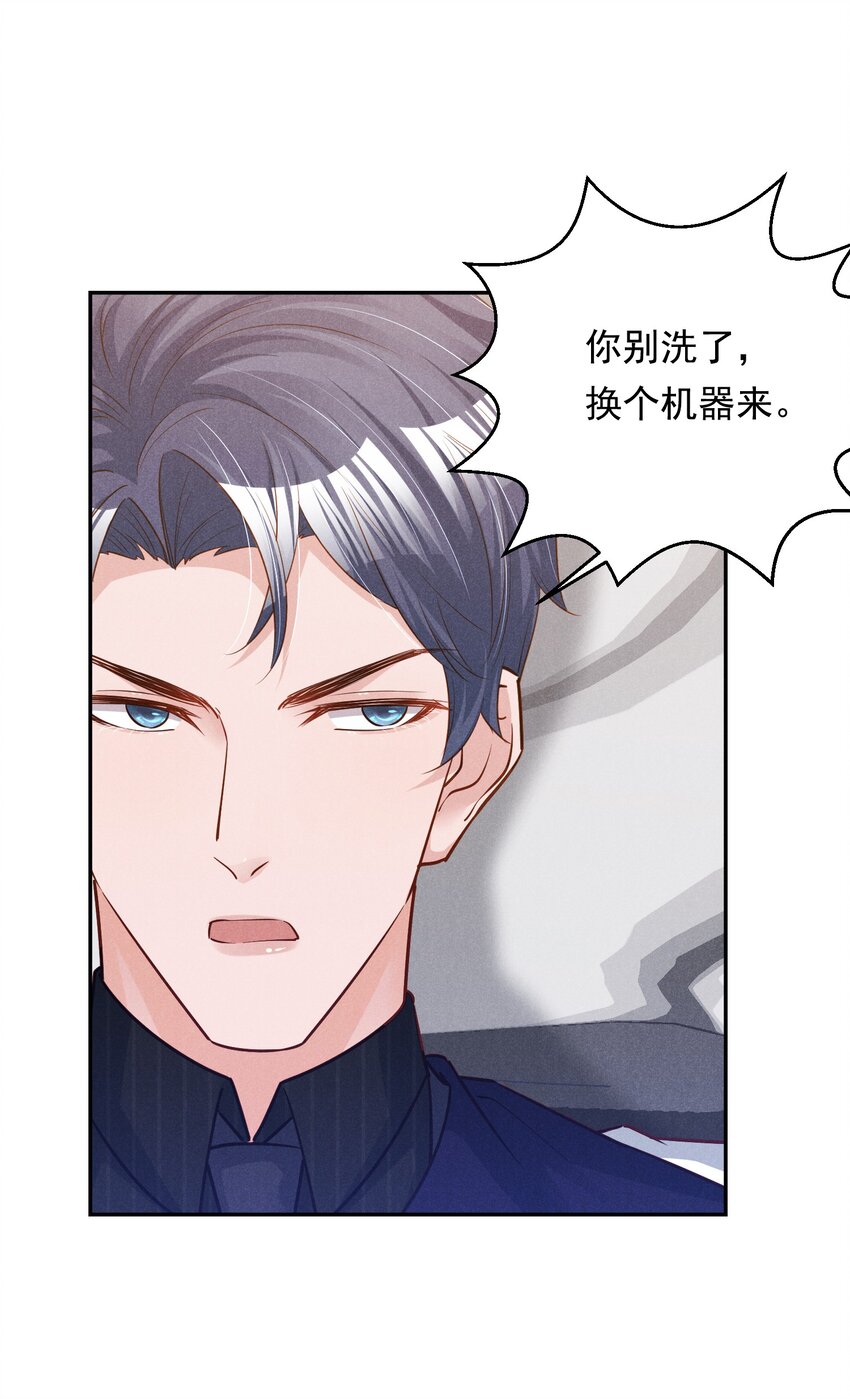 15 贺先生脾气真大6