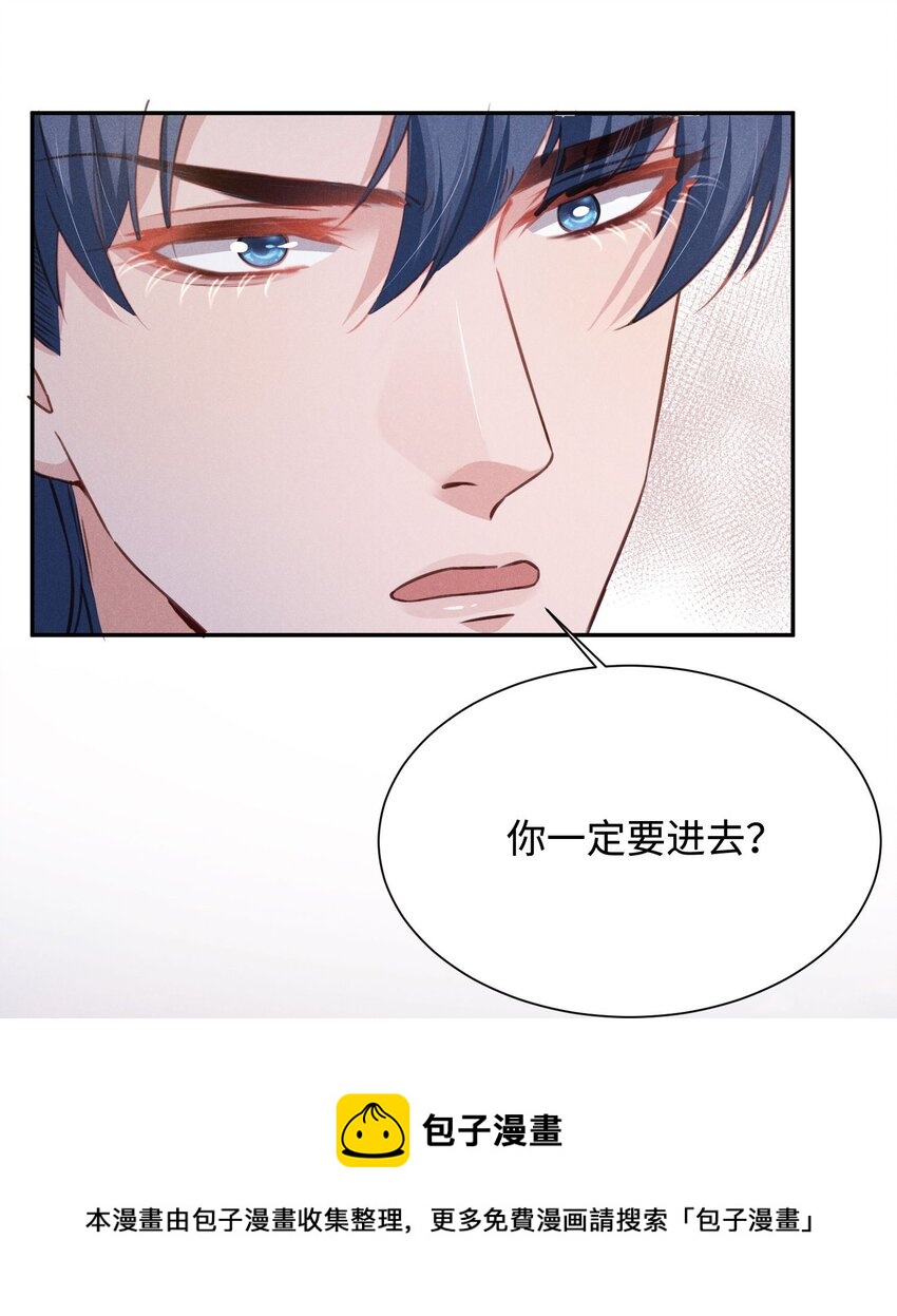 033 我不会骗你，但我必须要去16