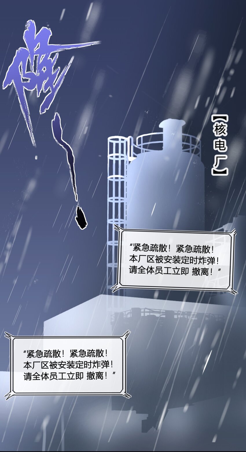 00 序章1