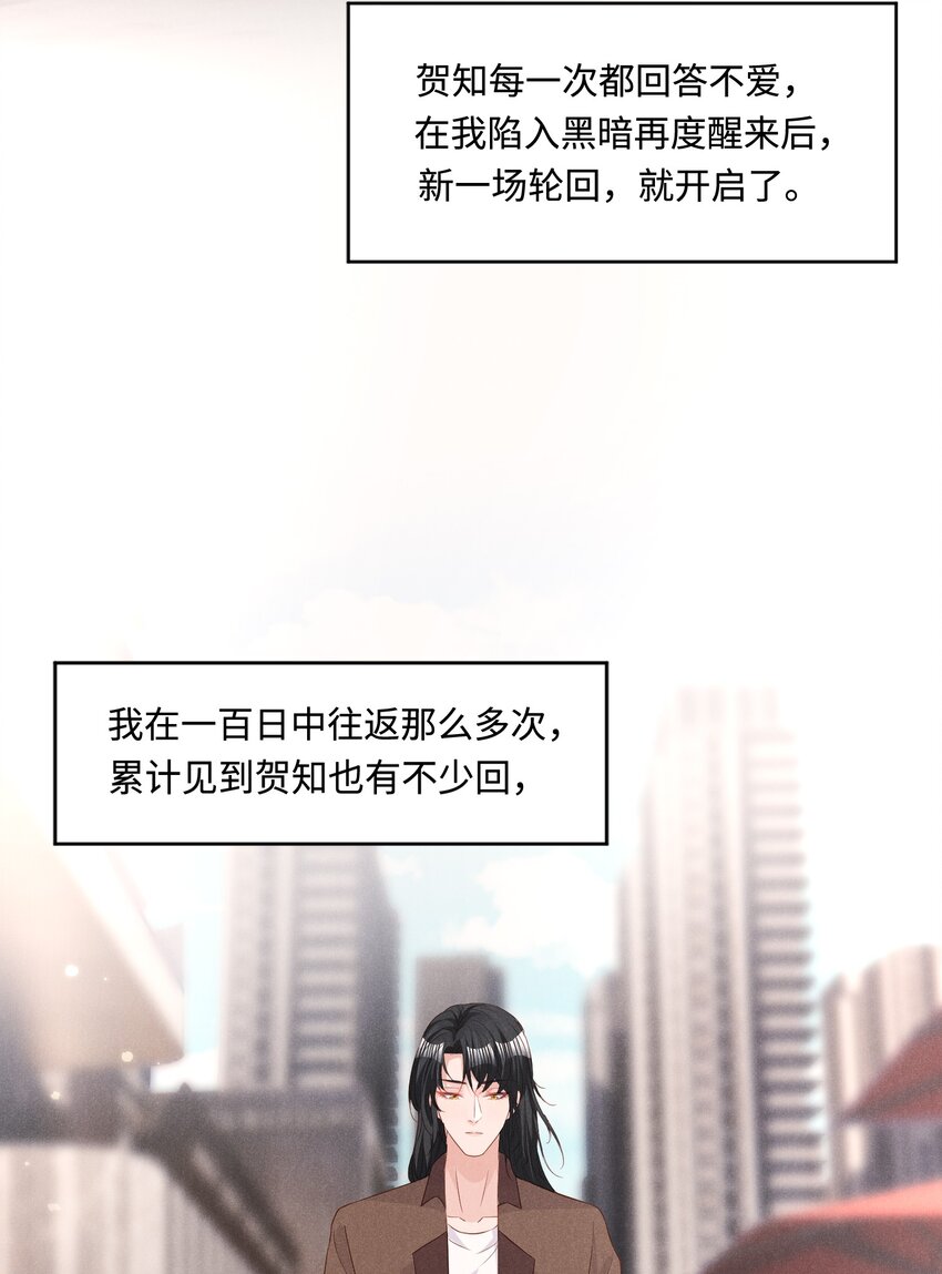 038 回顾14