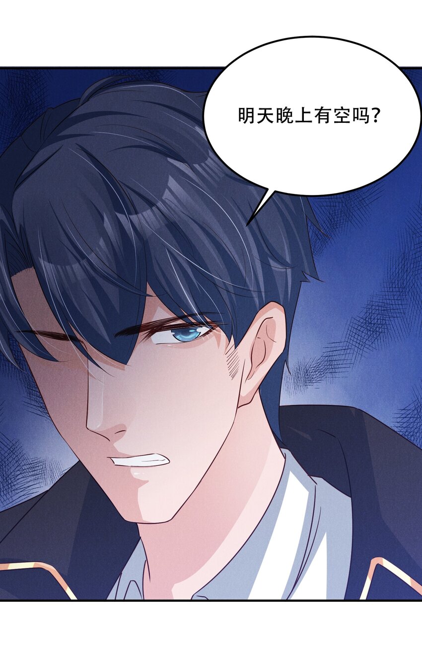 04 恶趣味37