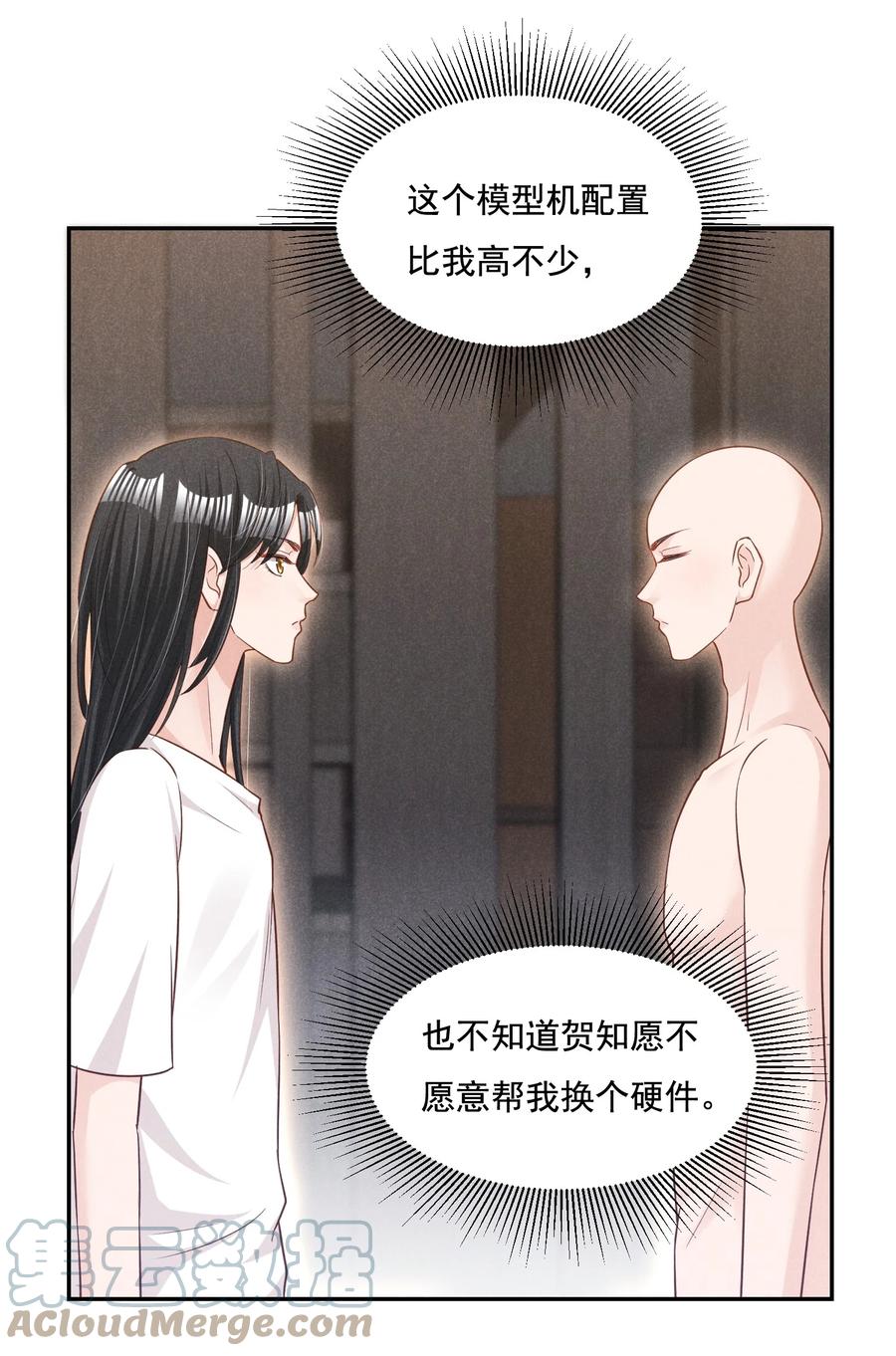 020 哪种亲密接触30