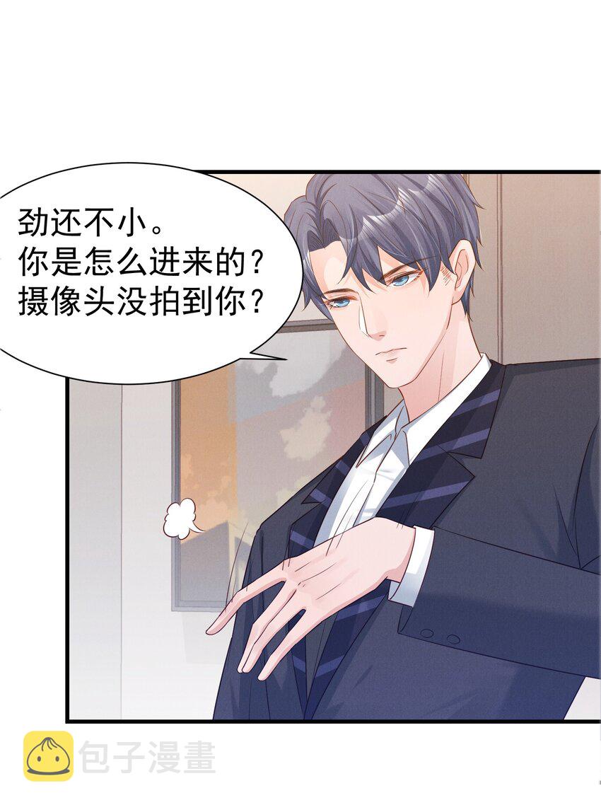 03 复古造型工作室15