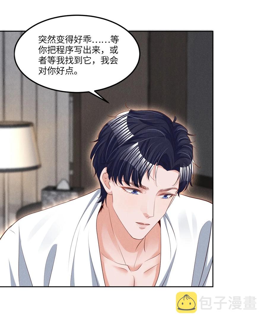 025 见父母21