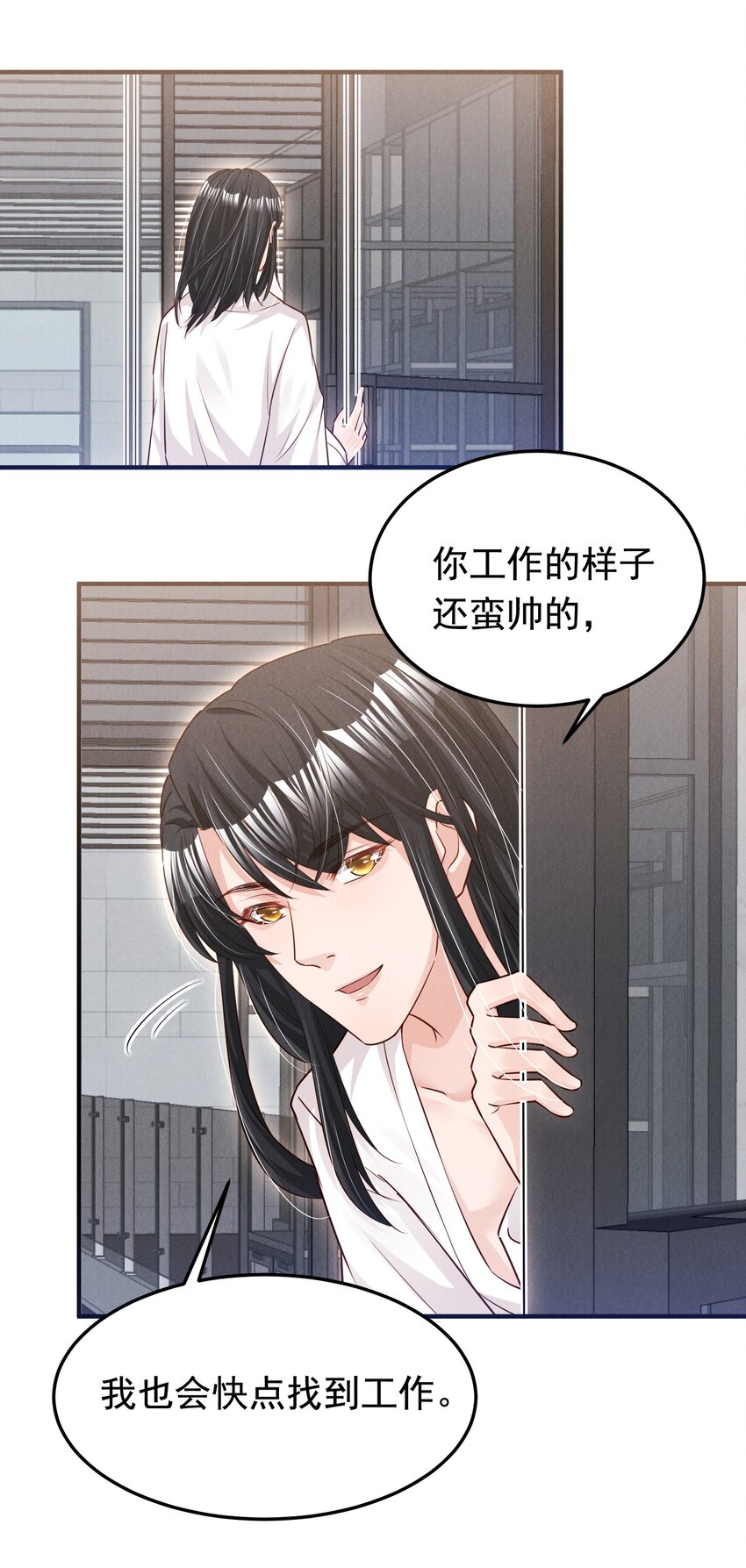 012 你想干什么25