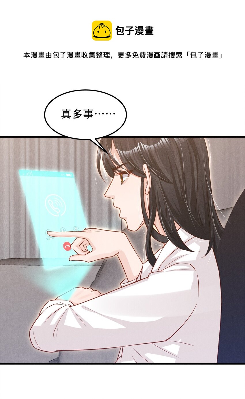 09 这就见家长了？6