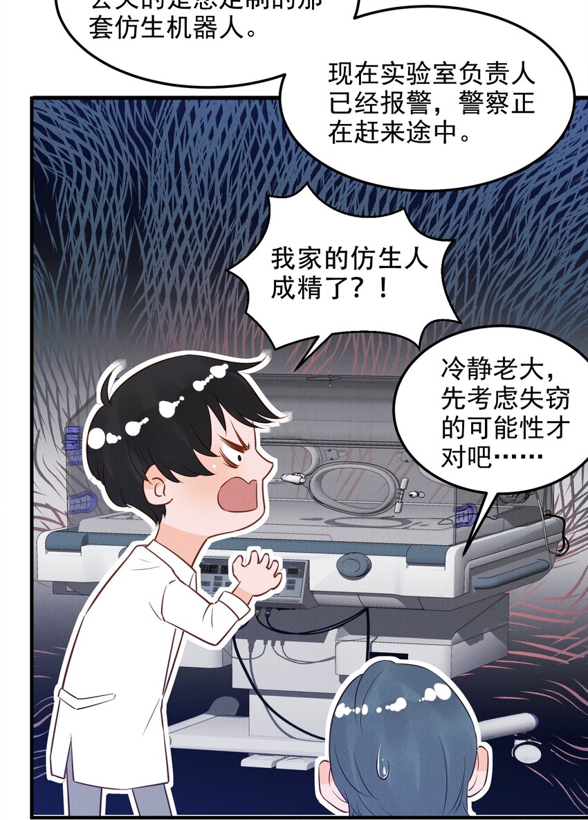 07 花花蝴蝶23