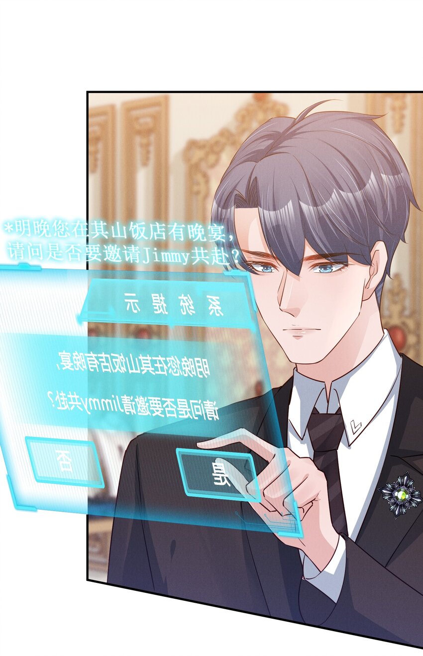 04 恶趣味11