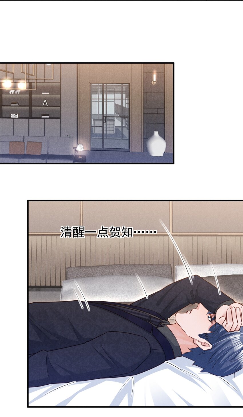 012 你想干什么43