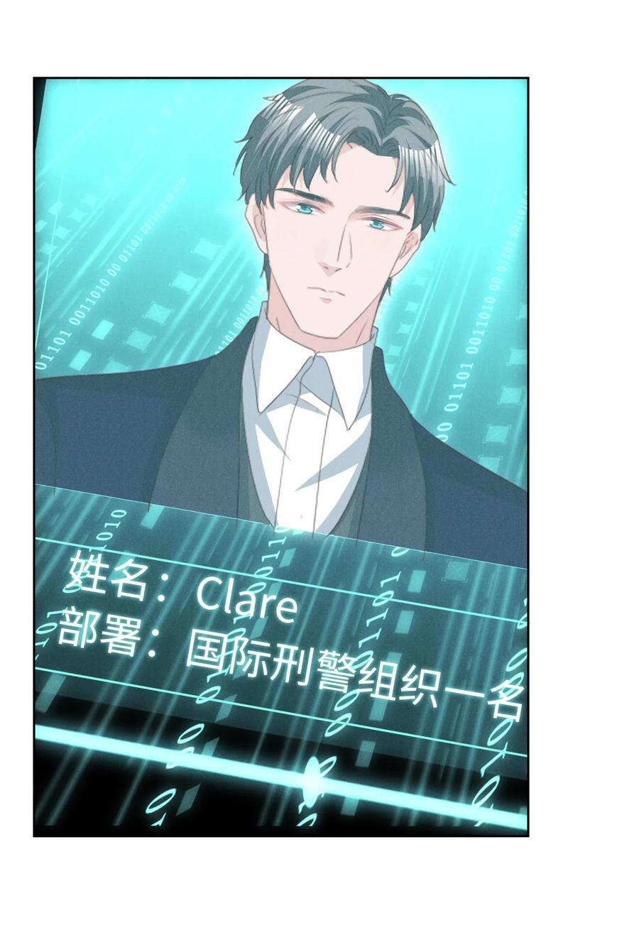 028 新的危险41
