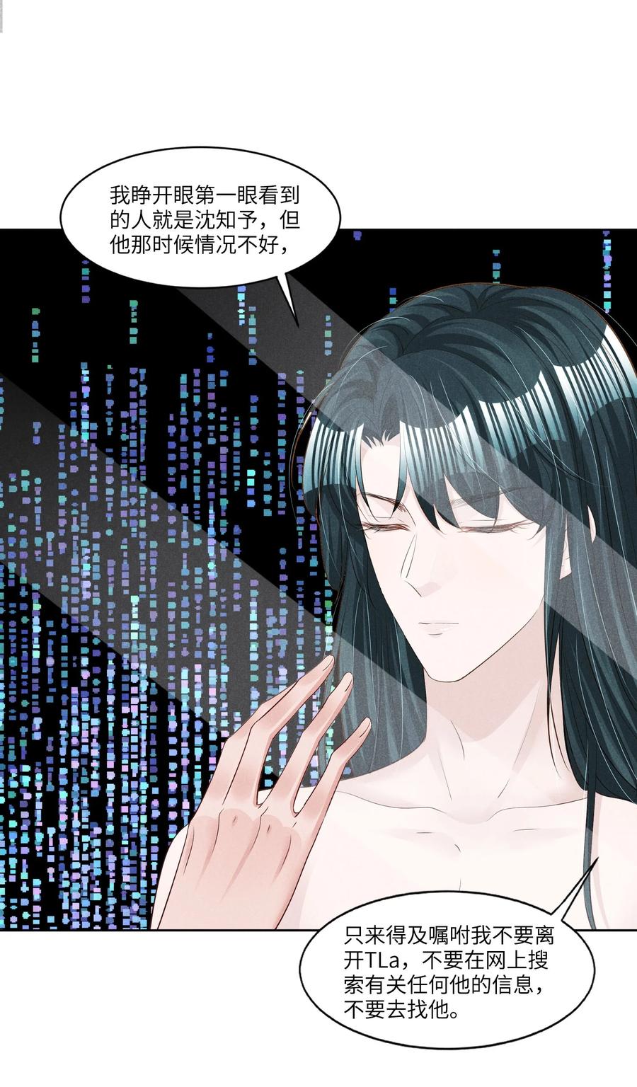027 刚在一起就要分开？21