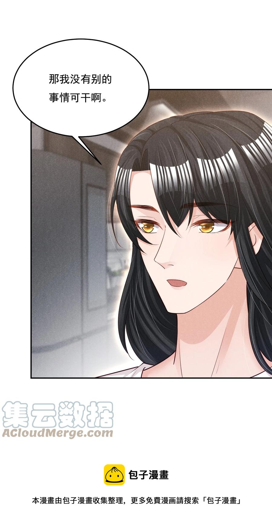 020 哪种亲密接触24