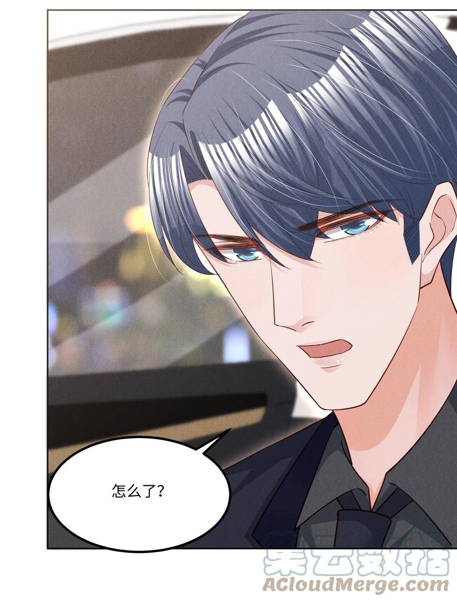 023 跟我回家看彩虹吗？26